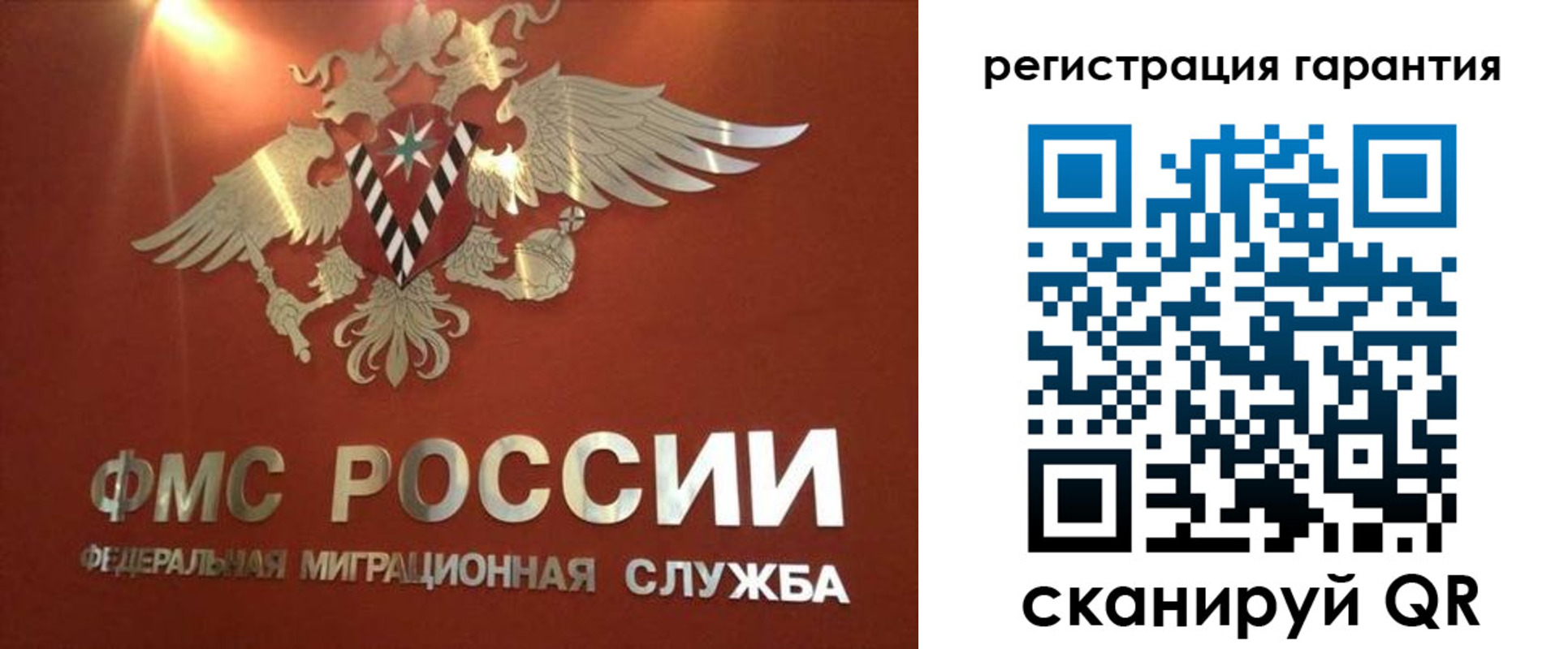 временная регистрация для школы в Нефтекумске