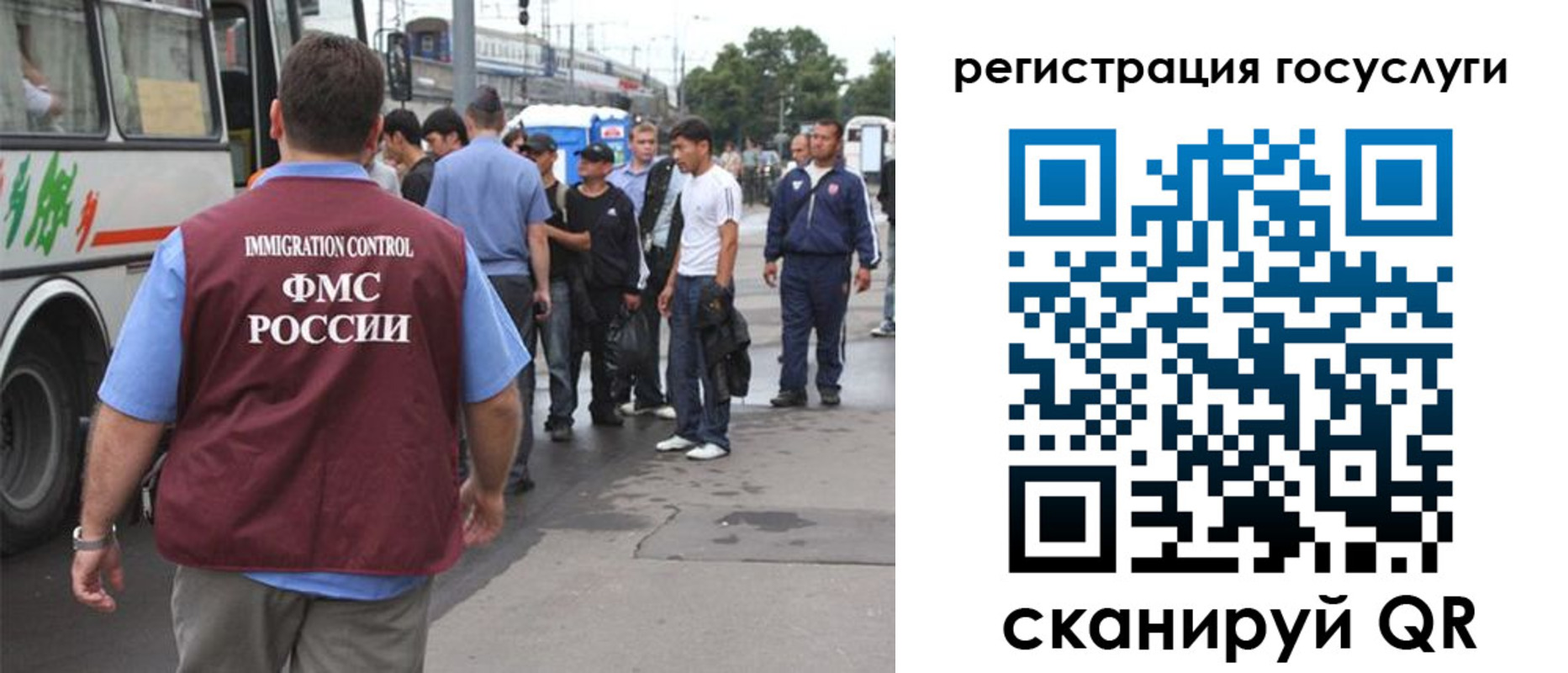 временная прописка в Нефтекумске